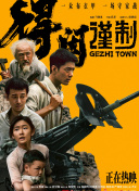 国产一区二区不卡